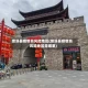 绩溪县疫情高风险地区(绩溪县疫情高风险地区是哪里)