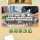 玩家必看教程“微乐麻将小程序万能开挂器免费”详细开挂教程官方正版下载