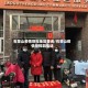 石景山疫情管控地区查询/石景山疫情指挥部电话