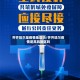 齐齐哈尔是疫情地区吗/齐齐哈尔疫情是高风险区吗