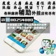 开挂辅助工具“微乐云南麻将开挂神器下载”开挂下载安装 - 最新辅助工具教程
