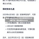 蔚来-SW(09866.HK)4月交付29,356辆汽车  同比增长22.8%