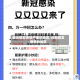 最近爆发疫情严重的地区/近期爆发疫情的地区