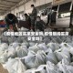 【疫情地区买菜安全吗,疫情期间买菜安全吗】