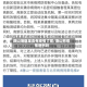 唐山地区是否有疫情了呢/唐山有疫情病例吗