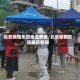 北京朝阳东坝地区疫情/北京朝阳东坝最近新闻