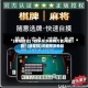 [教程经验]“微乐家乡麻将万能开挂器”(透视挂)详细用法教程