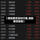 【港指期货实时行情,港股期货指数】