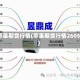 苹果期货行情(苹果期货行情2605)
