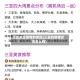 三亚发生疫情的地区(三亚的疫情状况怎么样)