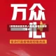【疫情各地区负责人电话,疫情主管部门电话】