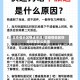 非疫情地区快递停摆/非疫情地区快递停摆怎么处理