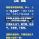 疫情地区淘宝购物可以吗/疫情期间可以在淘宝上购物吗