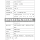 期权交易平台行情/期权交易网