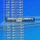 【没疫情叫什么地区啊,没疫情叫什么地区啊】