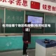 石河街哪个地区有疫情(石河社区电话)