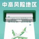 长清区如何报备疫情地区(长清区防疫站电话)