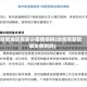 哈密地区有多少疫情病例(哈密有新冠肺炎病例吗)