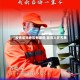【疫情留岗地区有哪些,留岗人员名单】