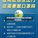 【焦作是否低风险疫情地区,焦作是否风险地区】