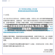 河北省保定地区疫情查询/河北省保定县疫情