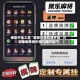 辅助开挂工具“随意玩辅助器开挂”万能辅助详细步骤与使用技巧