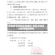 地区疫情管控政策最新/地区疫情管控政策最新通知