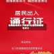 各地区有多少个疫情/全国各地疫情有多少