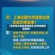 【世界发达地区疫情防控,世界疫情防控措施】