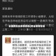 全国跨地区疫情管理(跨省疫情管控)