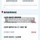 【松江比较高疫情风险地区是,松江比较高疫情风险地区是什么地方】