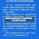 福建疫情最新各地区分布(福建疫情最新各地区分布情况)