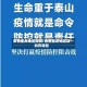 疫情重点地区深圳/疫情重点地区深圳有哪些