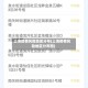 上海疫情风险地区分布(上海疫情风险地区分布图)