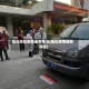 临汾地区疫情最新情况(临汾疫情最新通告)