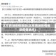 北京西城疫情地区(北京西城疫情最新疫情地点)
