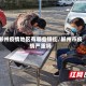 郴州疫情地区有哪些镇街/郴州市疫情严重吗