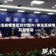 黄岛疫情地区划分图片/黄岛区疫情风险等级