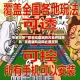 专家分析“微乐福建麻将万能开挂神器”掌握辅助功能必胜规则