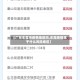 【广东东莞市疫情地区吗,东莞疫情属于什么风险地区】