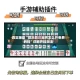 真实辅助“微乐四川麻将怎么开免费的挂”详细开挂玩法