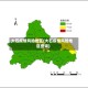大石疫情风险地区(大石疫情风险地区查询)
