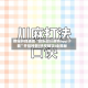 教程开挂辅助“微乐四川麻将app下载”开挂神器{透视辅助}全揭秘