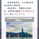 【香港地区疫情怎样了解,请问香港疫情如何?】