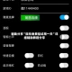 辅助分享“微乐免费挂试用一天”详细辅助教程分享