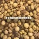 黄豆现货行情(黄豆现货费用)