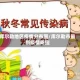库尔勒地区疫情分布图/库尔勒市最新疫情防控