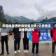 中原地区历史疫情情况表/中原地区发生的战役