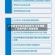 广东疫情存在风险地区吗/近来疫情广东属于哪个风险级别