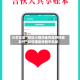 分享实测“微信小程序雀神麻将神器软件”科技辅助神器手机版